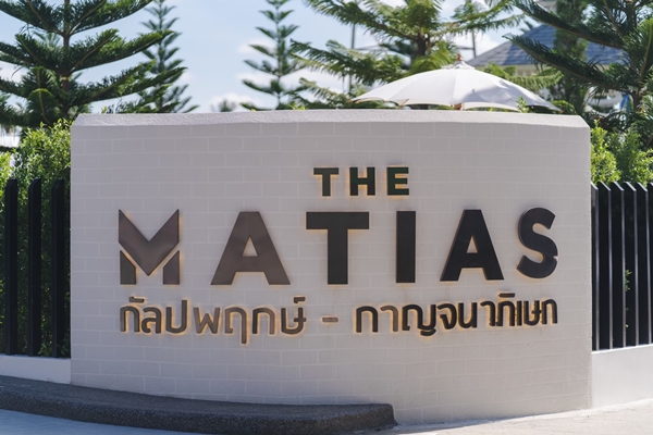 The Matias กัลปพฤกษ์ กาญจนาภิเษก บ้านเดี่ยว